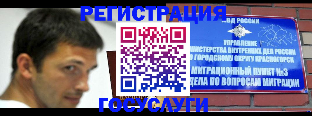 временная прописка в Петрозаводске