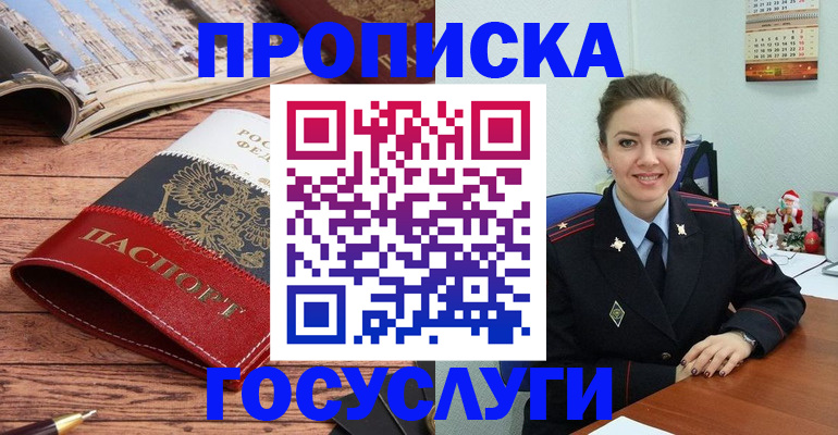 временная регистрация в квартире в Петрозаводске