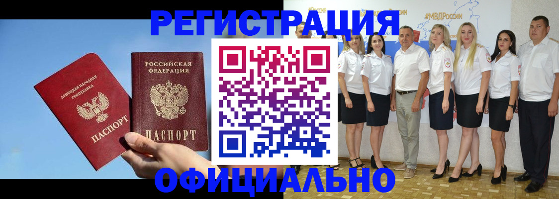 временная регистрация собственник в Петрозаводске